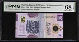 Mexico 50 Pesos 2024 P 139 a #3555554 Commemorative Superb Gem UNC PMG 68 EPQ