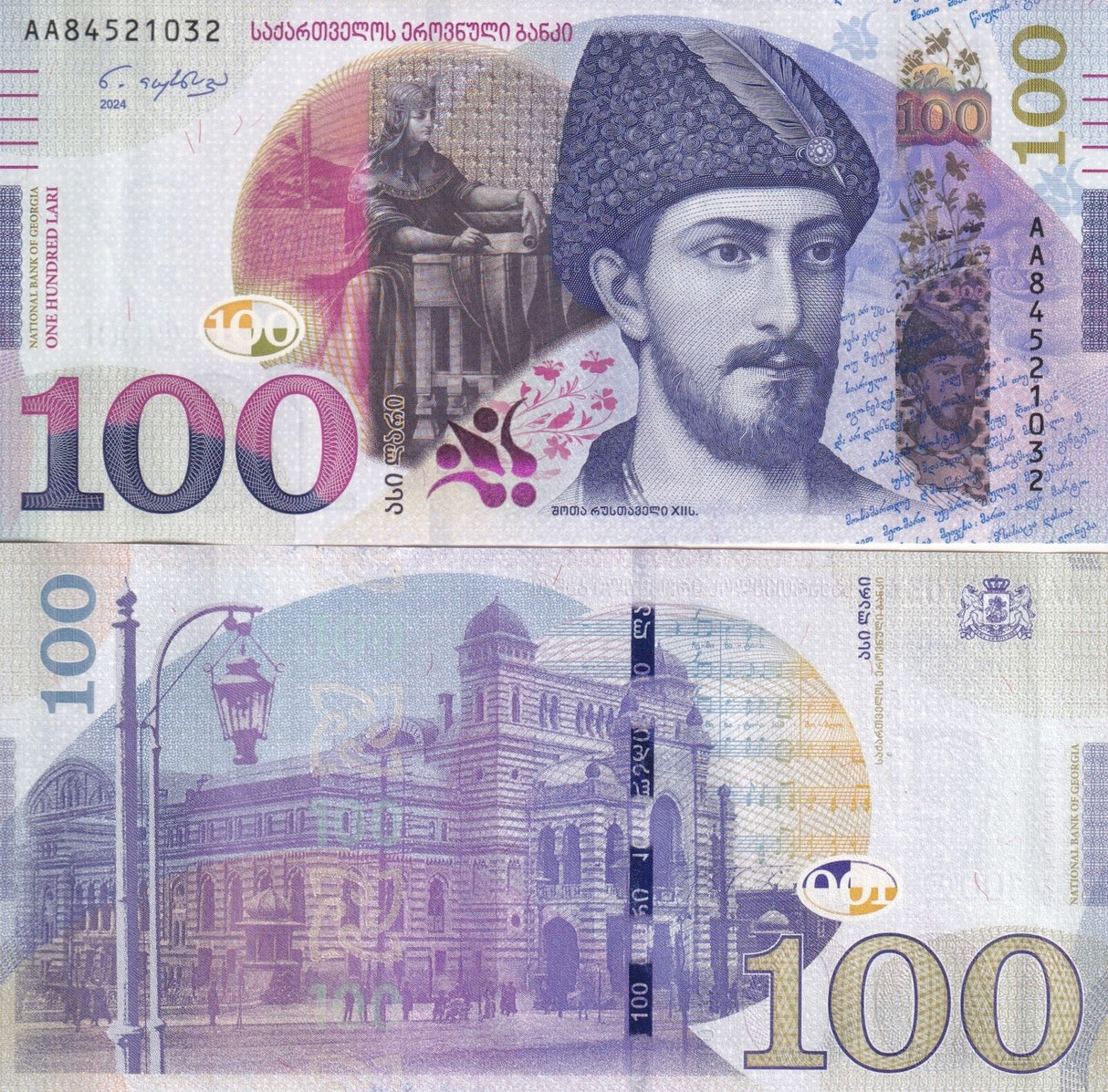 Georgia 100 Lari 2024 P 80 UNC