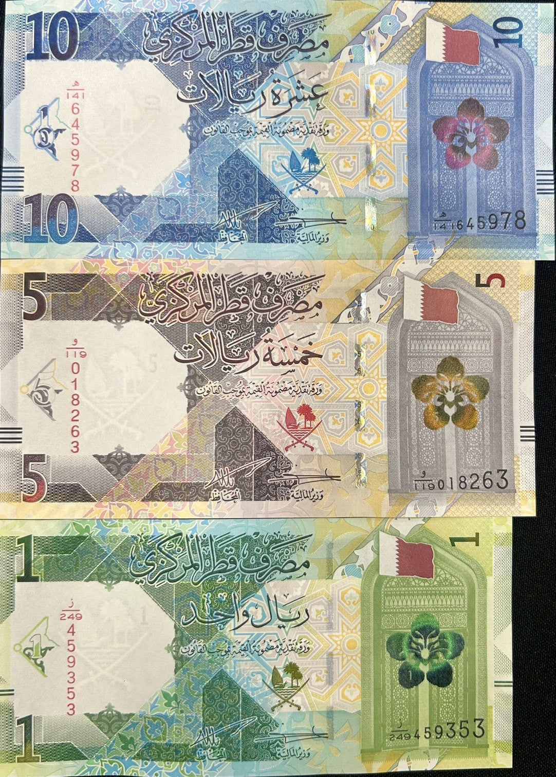 Qatar Set 3 UNC 1 5 10 Riyals 2025/2026 New Emblem Western Number Wide Security
