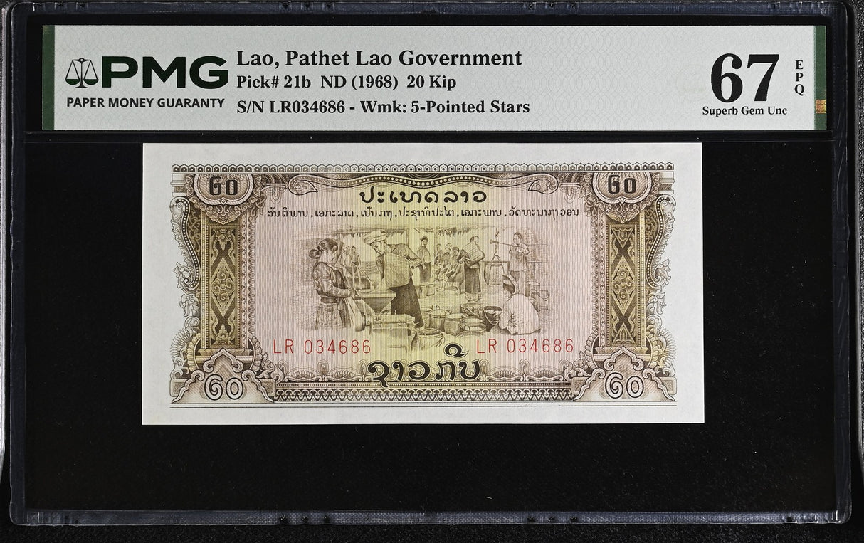 Laos 20 KIP ND 1968 P 21 b Superb Gem UNC PMG 67 EPQ WTM 5-Point star
