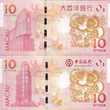 Macau Macao Set 2 Pcs 10 Patacas 2016 P 88A 119 Monkey BNU & BOC UNC