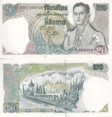 Thailand 20 Baht ND 1971 P 84* Replacement S prefix Sign 49 UNC