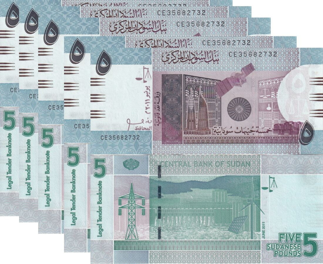 Sudan 5 Pounds 2011 P 72 UNC, Ornate wall, satellite LOT 5 PCS