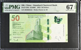 Hong Kong 50 Dollars 2023 P 303 c SCB Superb Gem UNC PMG 67 EPQ