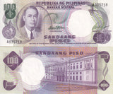 Philippines 100 Piso ND 1969 P 147 a AUnc