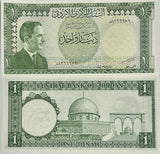 Jordan 1 Dinar ND 1959 P 14 b UNC , Al-Aqsa mosque Dome , Jerusalem