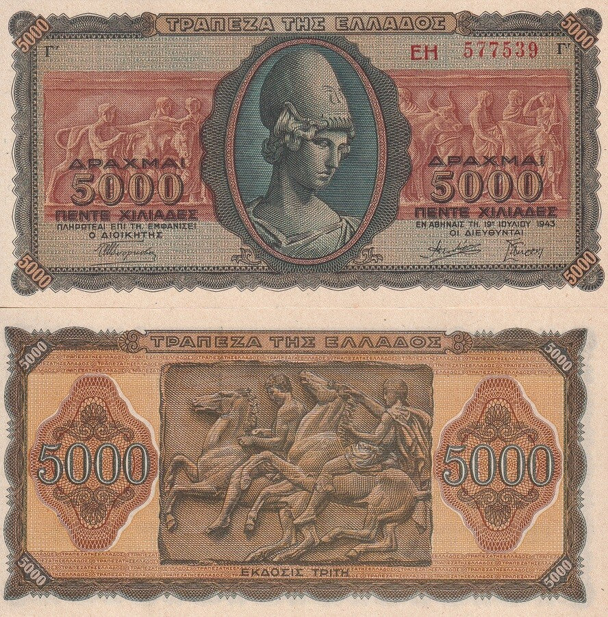 Greece 5000 Drachmai 1943 P 122 Crisp but AUnc