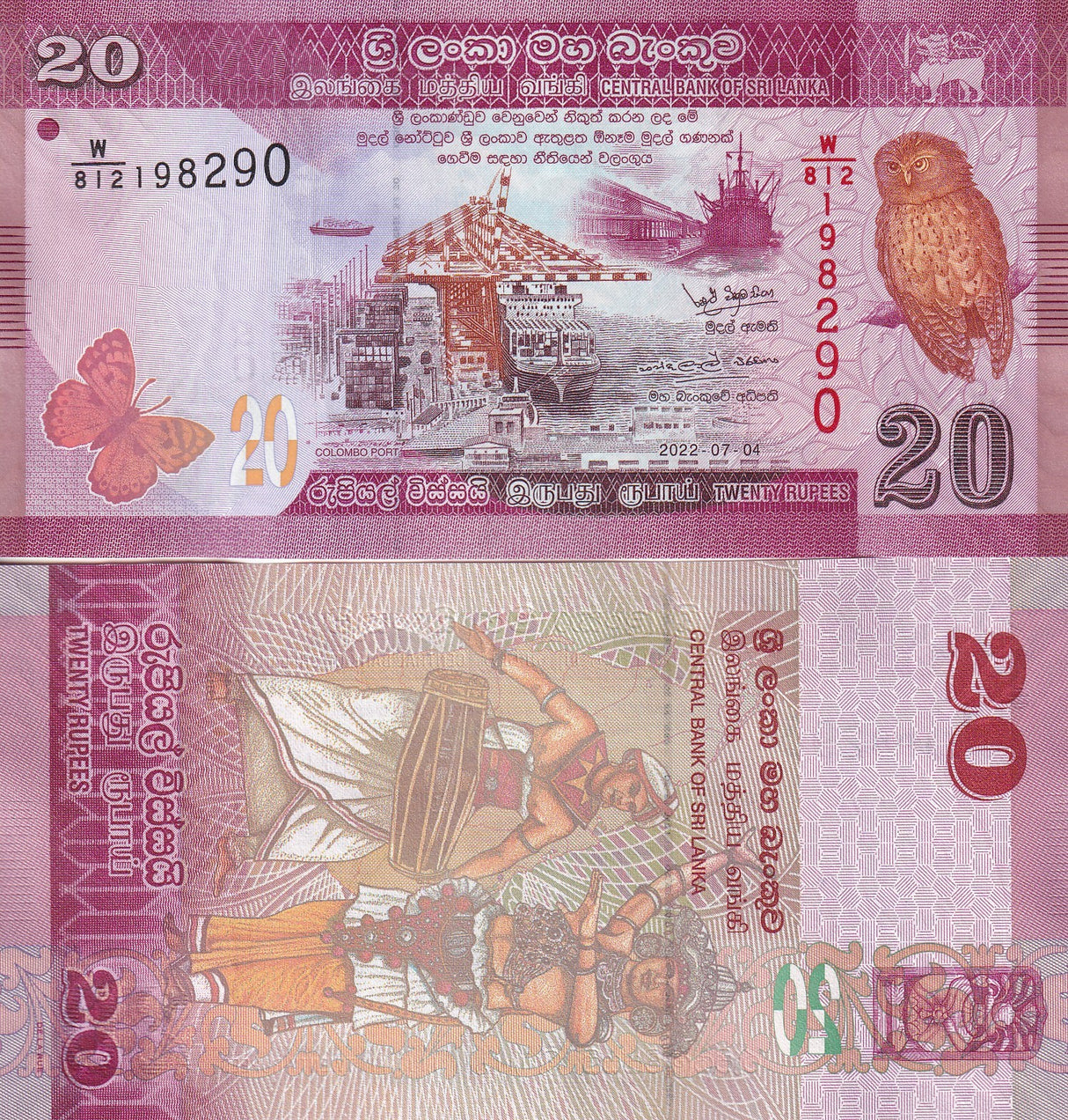 Sri Lanka 20 Rupees 2022 P 123 NEW Date & Sign UNC