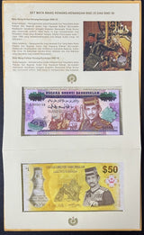Brunei Set 2; 25 50 Ringgit 1996 2017 Comm. P 21 39 Folder AUNC