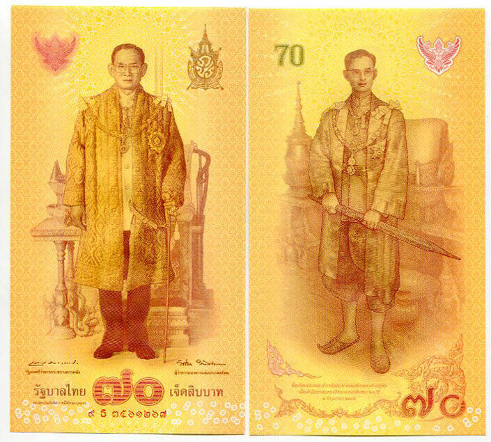Thailand 70 Baht 2016 P 128 Commemorative UNC With Folder