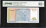 Uzbekistan 5 Sum 1994 P 75 Gem UNC PMG 65 EPQ