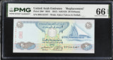 United Arab Emirates 20 Dirhams 2013 P 28b* Replacement GEM UNC PMG 66 EPQ