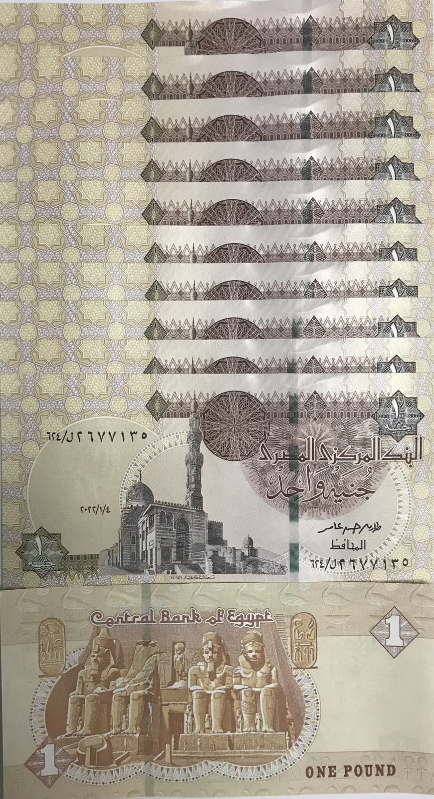 Egypt 1 Pound Mixed Years P 71 UNC LOT 10 PCS 1/10 Bundle