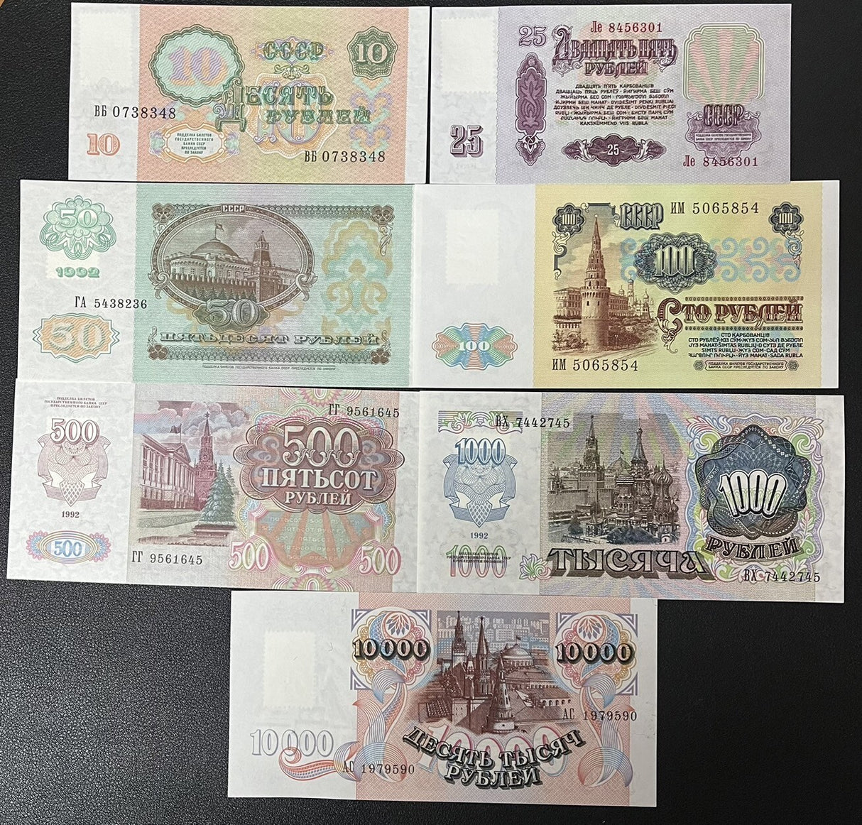 Transnistria SET 7 UNC 10-500 10000 Rubley ND 1994 P 2 3 5 6 11 13 15 W/STAMP