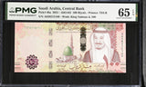 Saudi Arabia 100 Riyals 2021 P 49 a Gem UNC PMG 65 EPQ