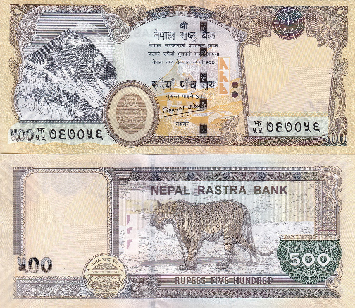 Nepal 500 Rupees 2025 P 81 Tiger ,Mount Everest, Thyangboche UNC issue 2026