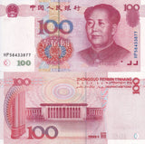 China 100 Yuan 1999 P 901 UNC