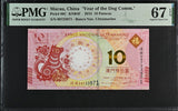 Macau 10 Patacas 2018 P 88 C DOG Comm. BNU Superb Gem UNC PMG 67 EPQ PNB