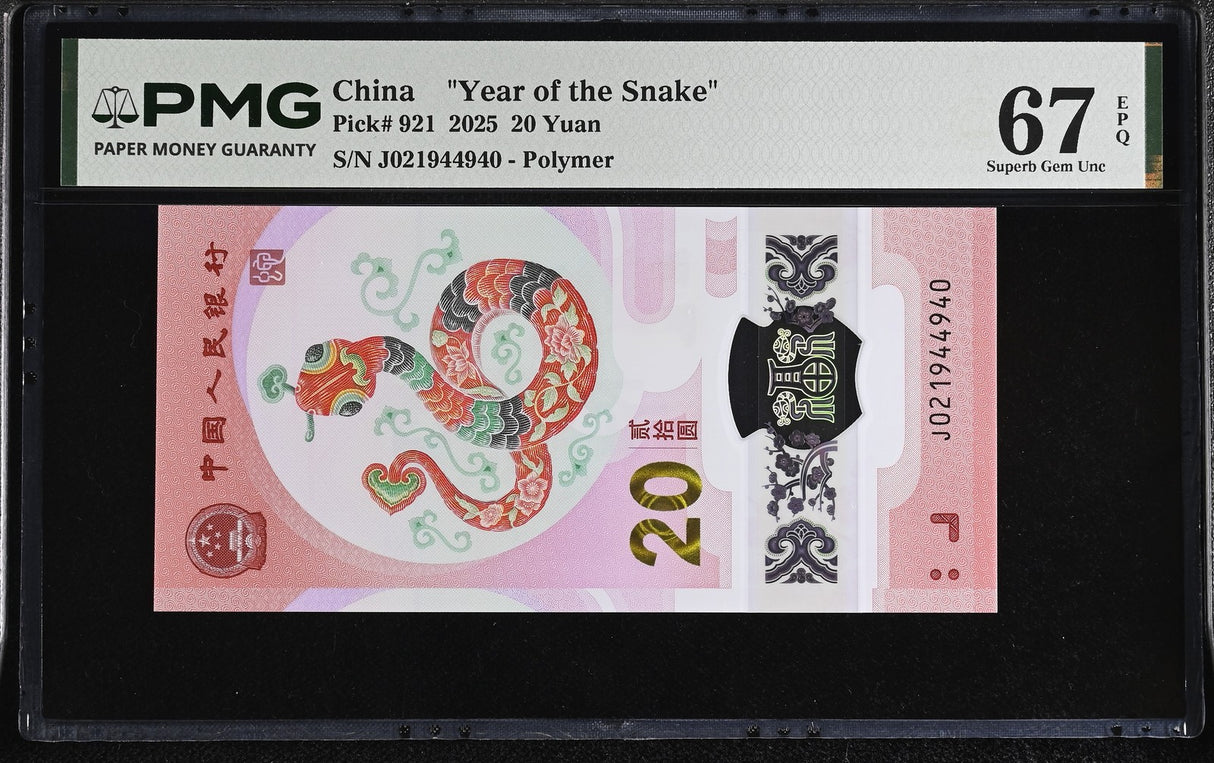 China 20 Yuan 2025 P 921 SNAKE Polymer Superb Gem UNC PMG 67 EPQ