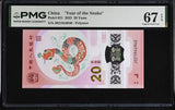 China 20 Yuan 2025 P 921 SNAKE Polymer Superb Gem UNC PMG 67 EPQ