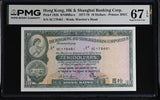 Hong Kong 10 Dollars 1978 P 182 h Superb Gem UNC PMG 67 EPQ , HSBC