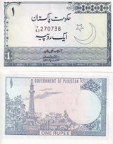 Pakistan 1 Rupee ND 1975-1979 P 24A UNC W/H