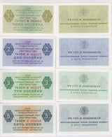 RUSSIA Norway Spitzbergen SET 4; 1 2 3 5 Kopek ND 1979 UNC