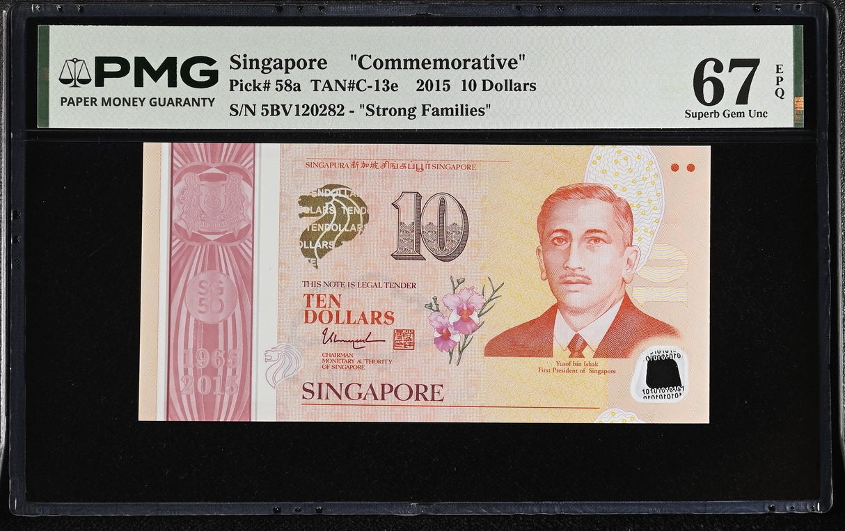 Singapore 10 Dollars 2015 P 58 a Commemorative Superb Gem UNC PMG 67 EPQ