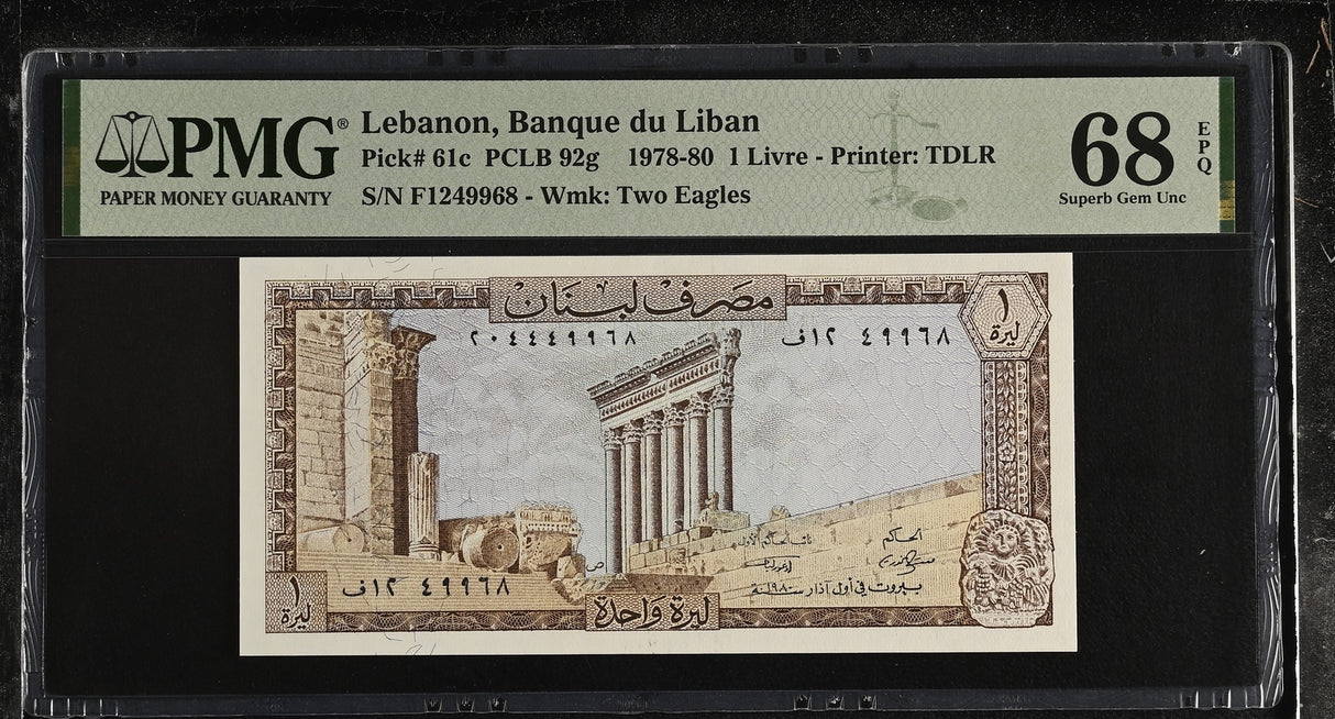 Lebanon 1 Livres 1980 P 61 c Superb Gem UNC PMG 68 EPQ TOP POP