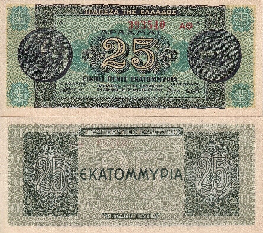 Greece 25000000 Drachmai 1944 P 130 b UNC