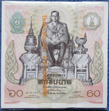 Thailand 60 Baht ND 1987 P 93 Commemorative UNC LOT 100 PCS 1 Bundle