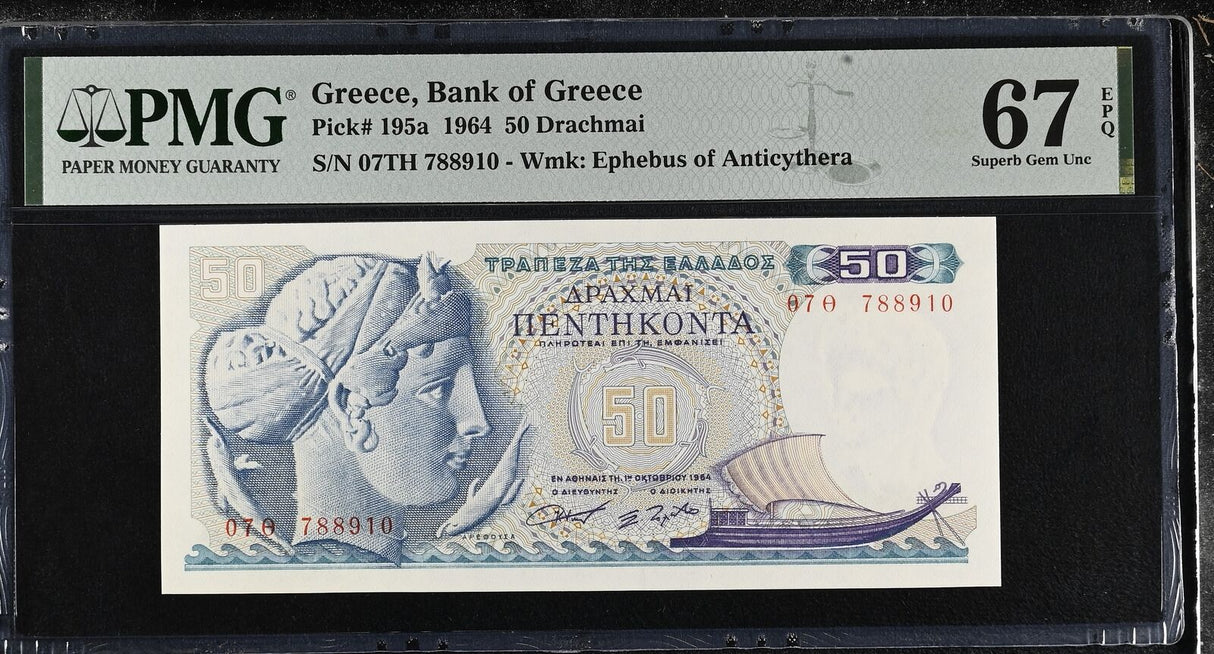 Greece 50 Drachmai 1964 P 195 a Superb Gem UNC PMG 67 EPQ