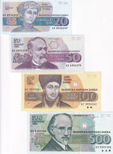 Bulgaria Set 4 Pcs 20 50 100 500 Leva 1991 - 1993 P 100 101 102 104 UNC