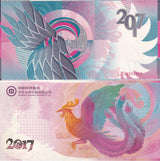 China Test note Chicken Rooster 2017 Commemorative Zhongchao