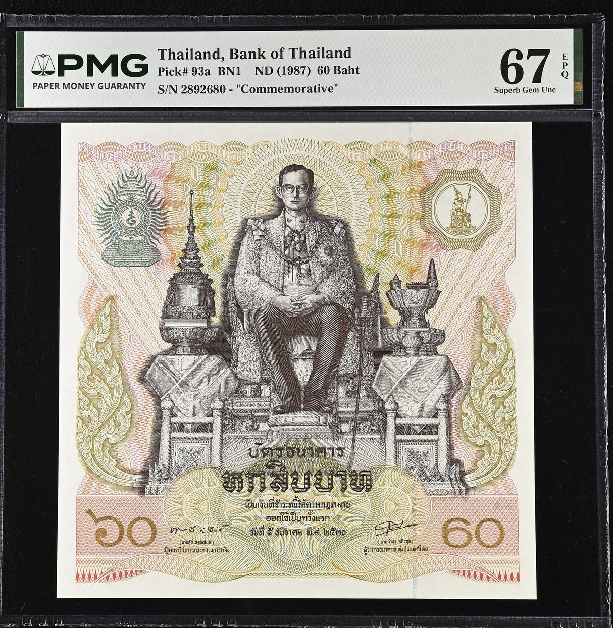 Thailand 60 Baht ND 1987 P 93 a Commemorative Superb Gem UNC PMG 67 EPQ