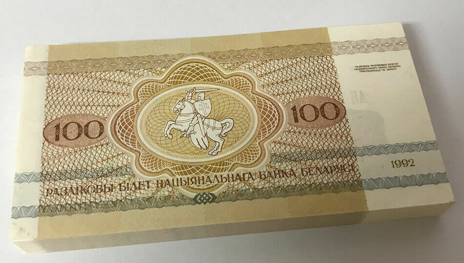 Belarus 100 Rublei 1992 P 8 UNC Lot 20 Pcs 1/5 Bundle