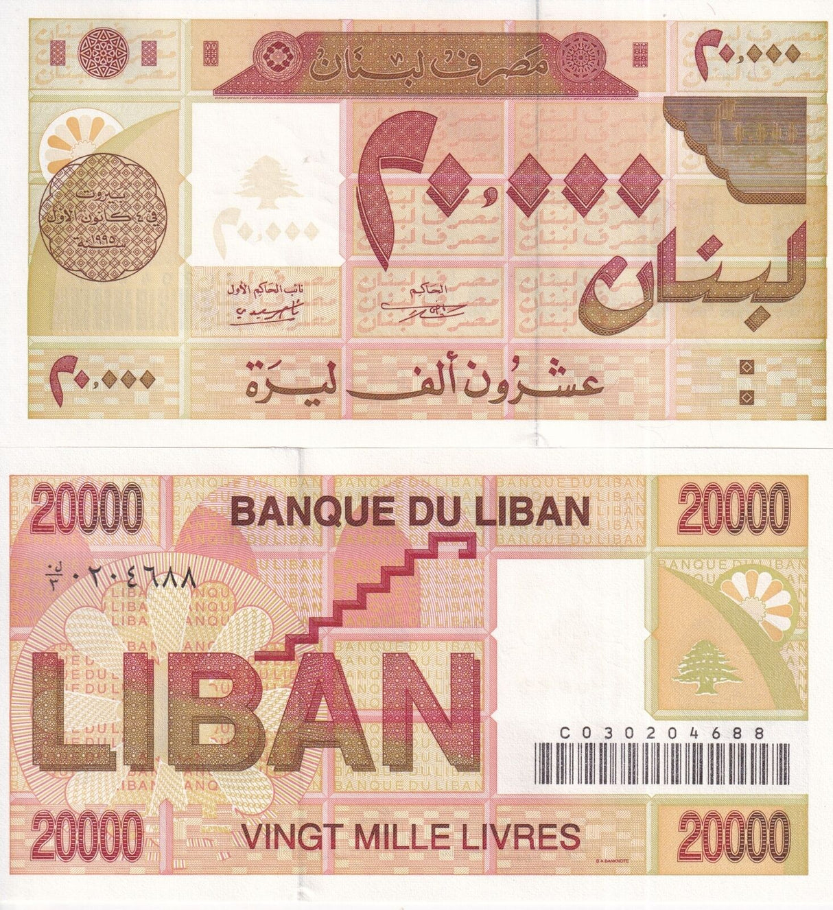 Lebanon 20000 Livres 1995 P 72 b UNC