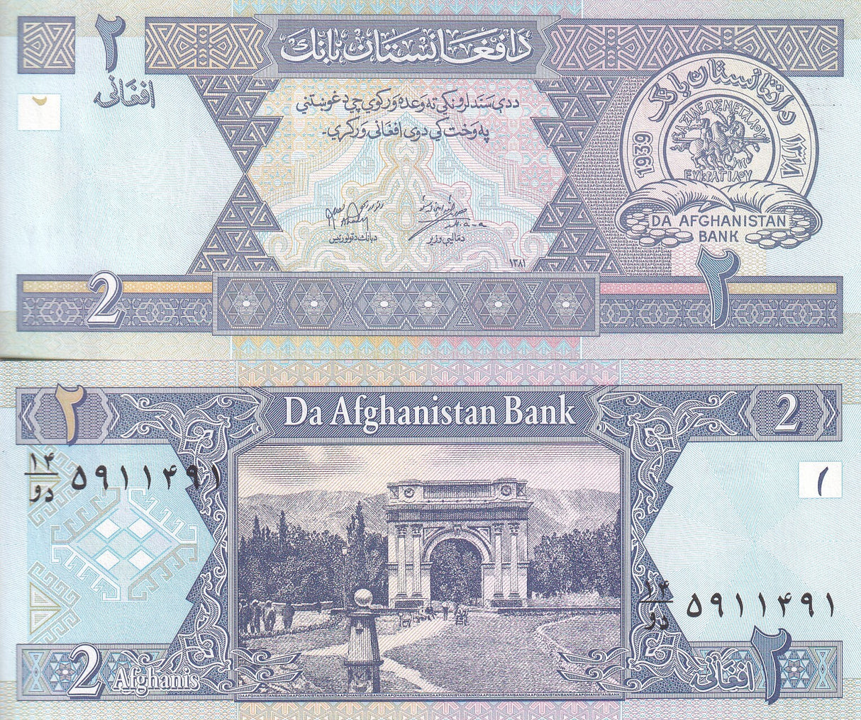 Afghanistan 2 Afghanis 2002 P 65 UNC, Royal Gardens and Victory Arch