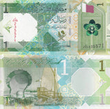 Qatar 1 Riyal 2025 P 32 new date UNC