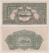 Thailand 50 Satang ND 1948 P 68 AU-UNC