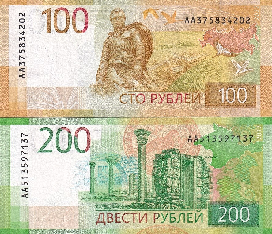 Russia Set 2 UNC 100 200 Rubles Commemorative 2017-2022/2023 P 275Aa 276