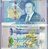 Kazakhstan 10000 Tenge 2016 P 47 AUnc