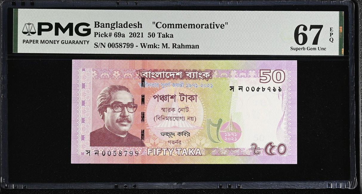 Bangladesh 50 Taka 2021 P 69 a Commemorative Superb Gem UNC PMG 67 EPQ