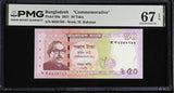 Bangladesh 50 Taka 2021 P 69 a Commemorative Superb Gem UNC PMG 67 EPQ