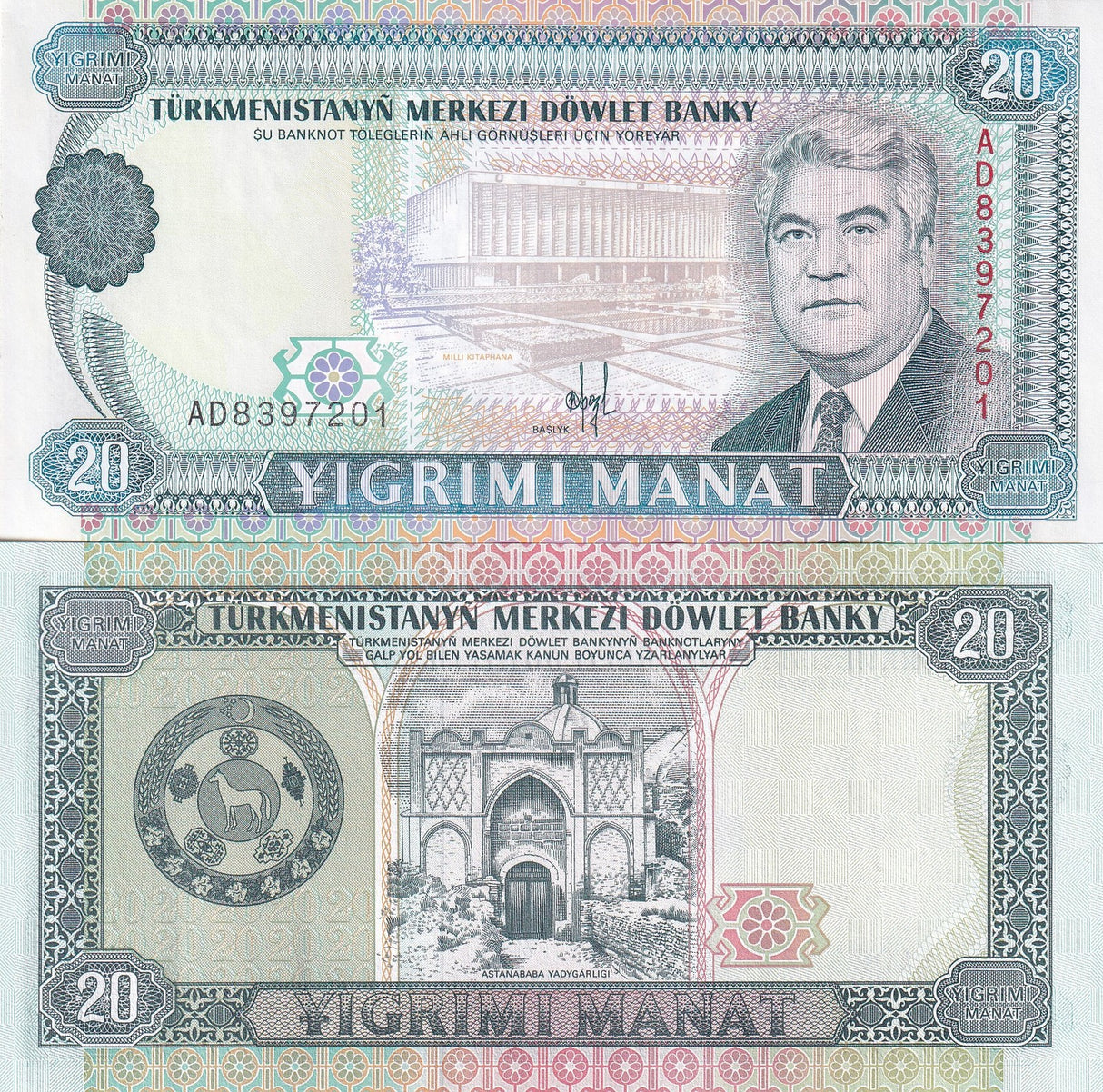 Turkmenistan 20 Manat ND 1993 P 4 a UNC