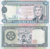 Turkmenistan 20 Manat ND 1993 P 4 a UNC