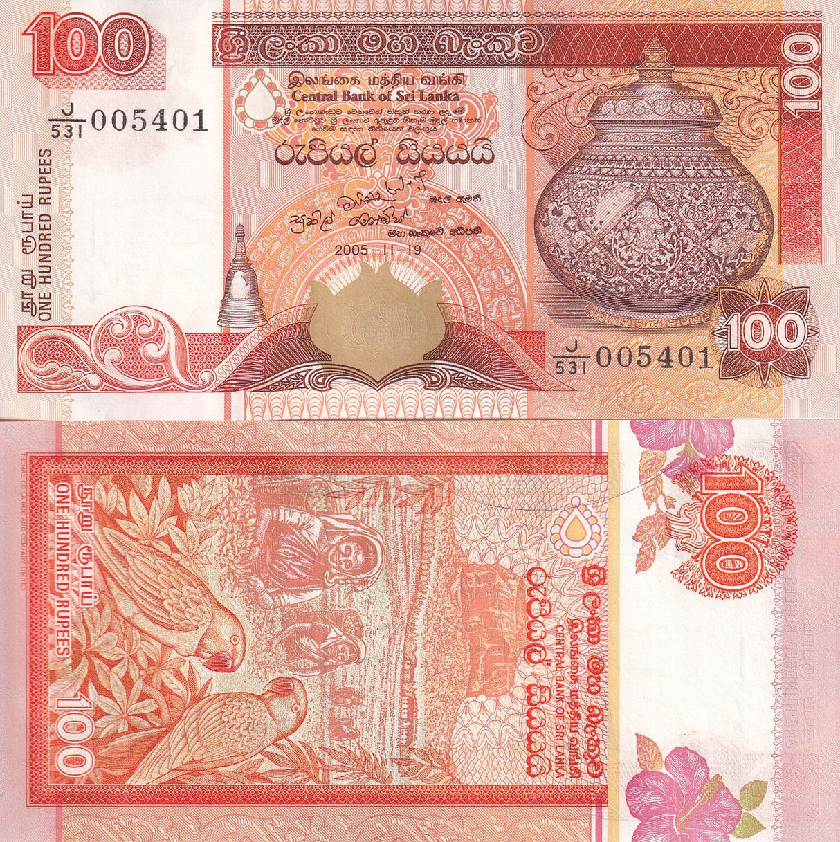 Sri Lanka 100 Rupees 2005 Thomas de la Rue Bird P 111 d UNC