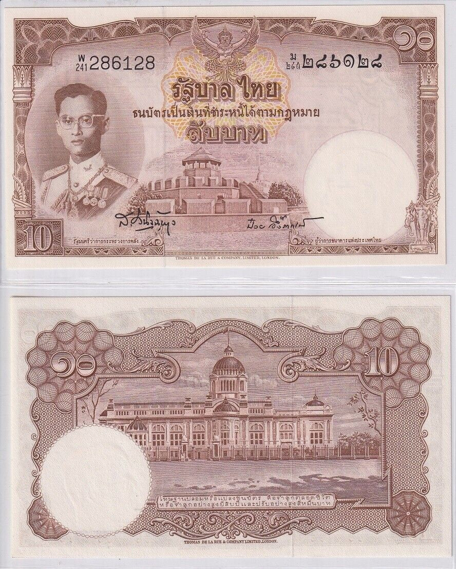 Thailand 10 Baht ND 1953 P 76 Random Sign UNC