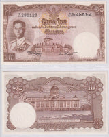 Thailand 10 Baht ND 1953 P 76 Random Sign UNC