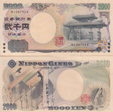 Japan 2000 Yen ND 2000 P 103 a Single Letter Prefix UNC Little Color printing